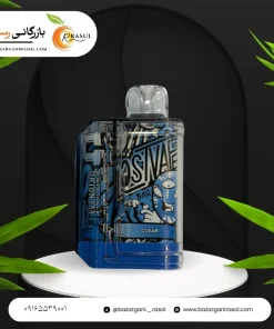 لاست ویپ 7500