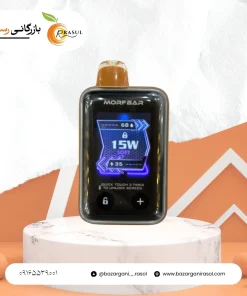 مرف بار20 هزار پاف